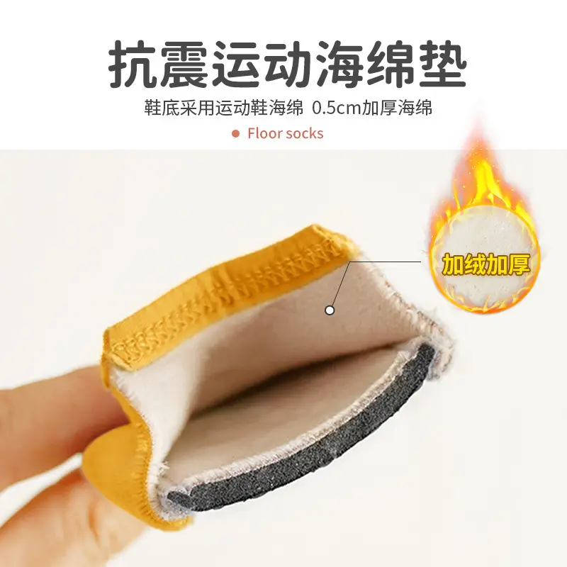 Autumn & Winter Baby Floor Socks Non-Slip Thickened Baby Mid-Tube - Image 8