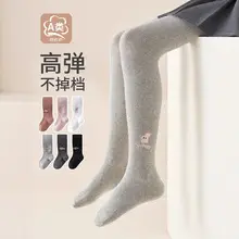 Autumn & Winter Baby Floor Socks Non-Slip Thickened Baby Mid-Tube — feature 10
