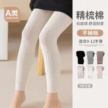 Autumn & Winter Baby Floor Socks Non-Slip Thickened Baby Mid-Tube — feature 2