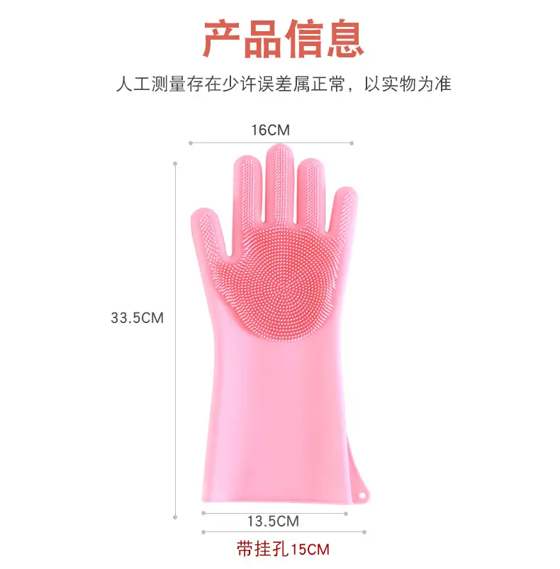 至用宠物洗澡硅胶手套_02.jpg