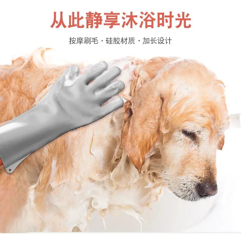 至用宠物洗澡硅胶手套_05.jpg