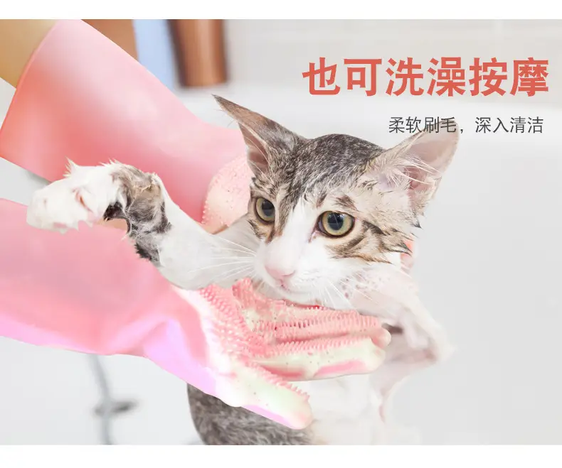 至用宠物洗澡硅胶手套_07.jpg