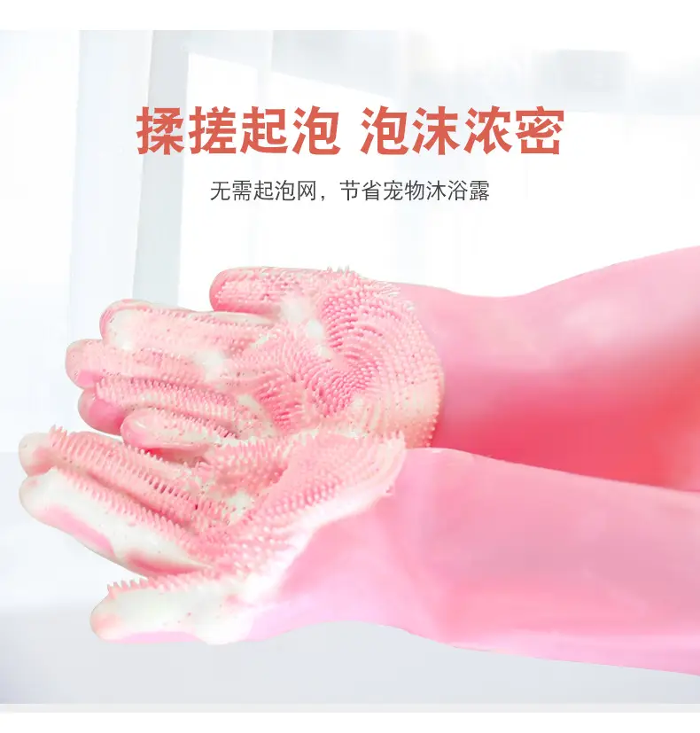 至用宠物洗澡硅胶手套_08.jpg