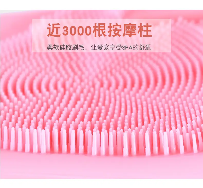 至用宠物洗澡硅胶手套_09.jpg