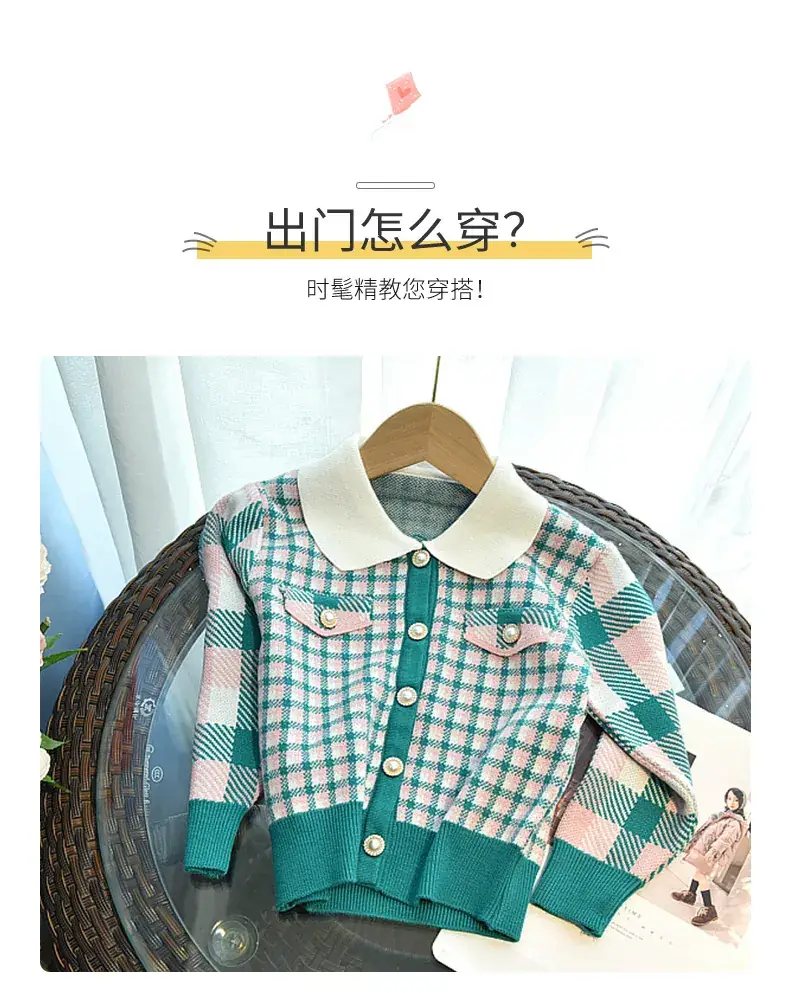 2024 Autumn Girls' Houndstooth Suit Children's Elegant Knitwear Baby Cardigan Fashionable Baby Face Two-Piece Set — feature 2