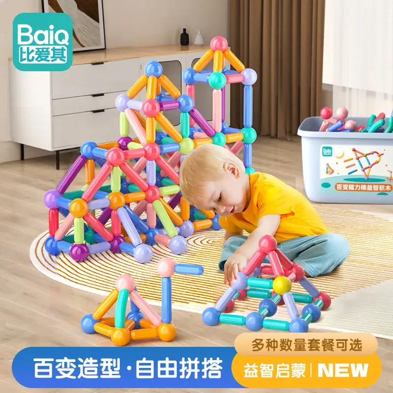 Magnetic Building Blocks for Kids Educational Toy - Image 31