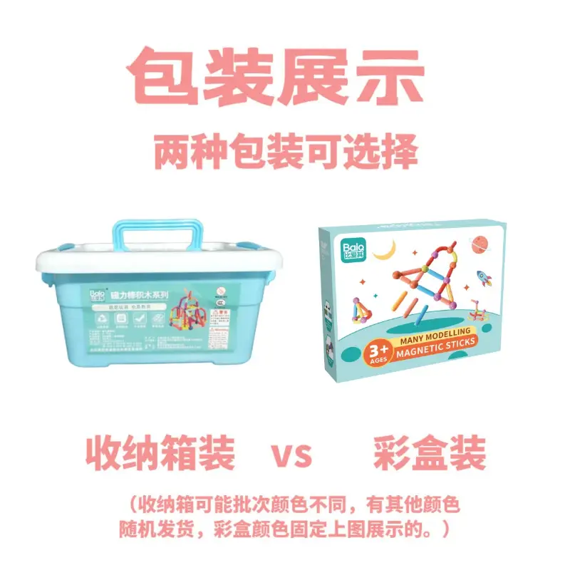 Magnetic Building Blocks for Kids Educational Toy — feature 11