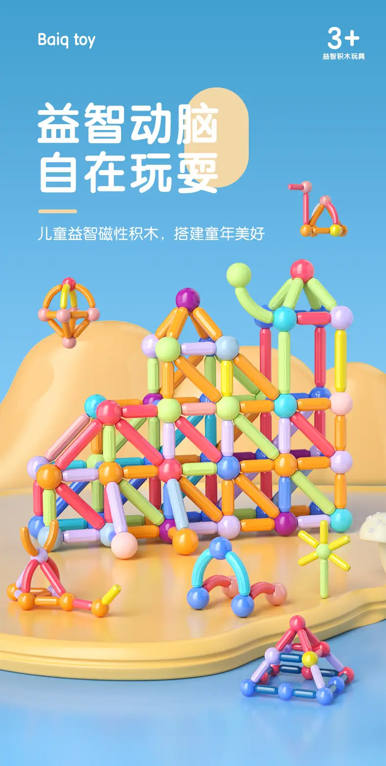Magnetic Building Blocks for Kids Educational Toy — feature 3