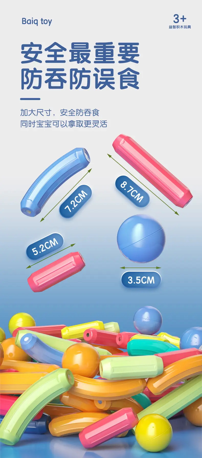 Magnetic Building Blocks for Kids Educational Toy — feature 7