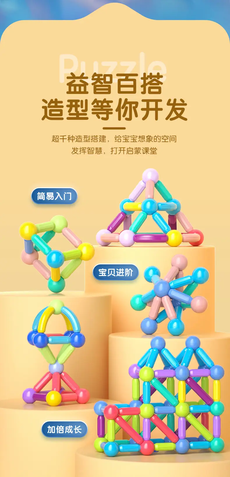Magnetic Building Blocks for Kids Educational Toy — feature 8