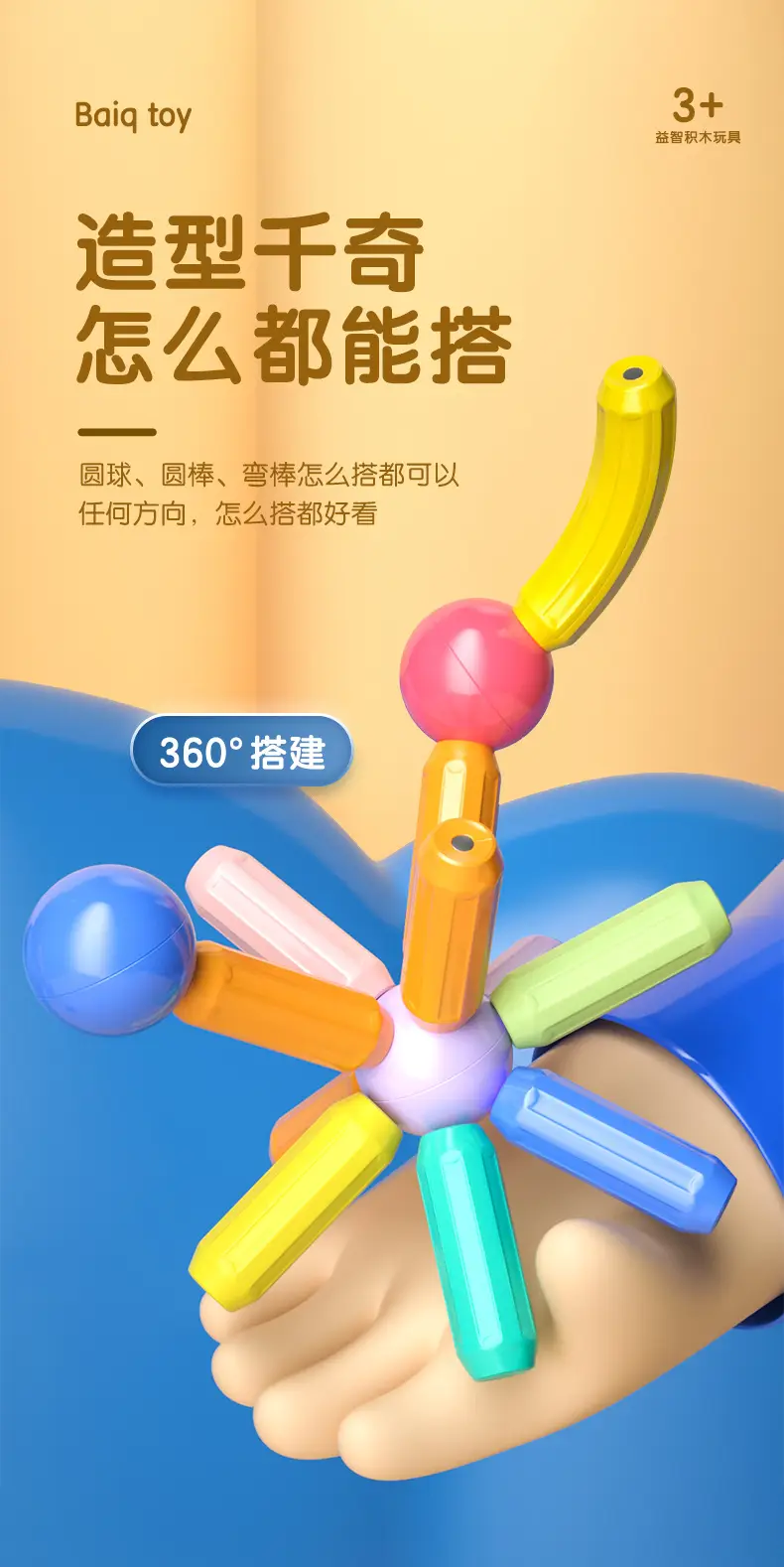 Magnetic Building Blocks for Kids Educational Toy — feature 9