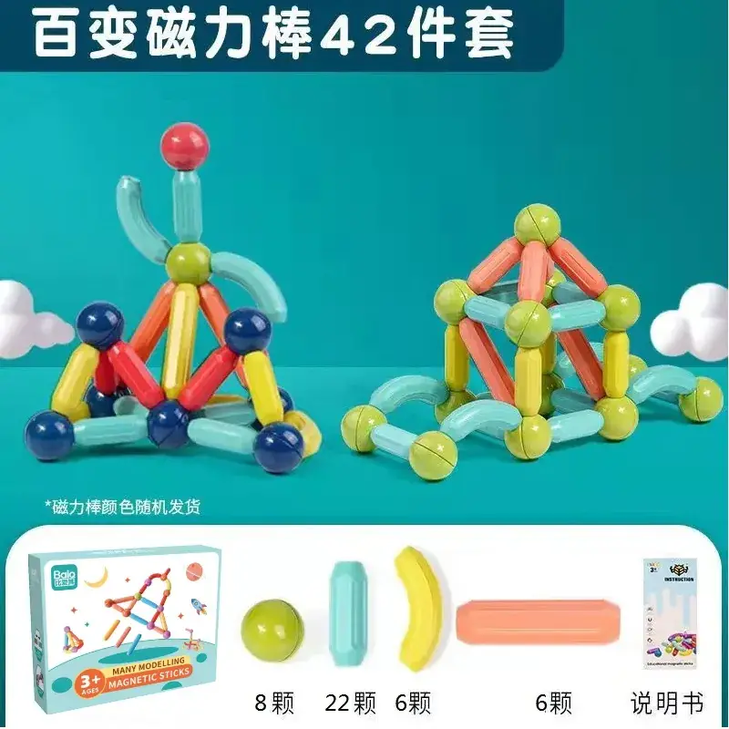 42 pieces color box