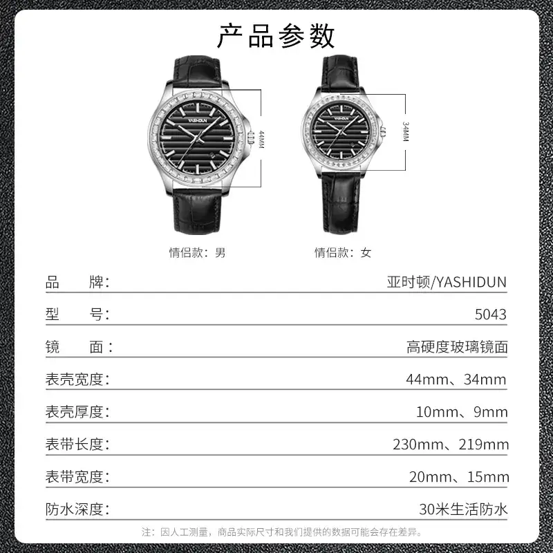 Women's Black Leather Band Quartz Watch with Diamond Crystal Ring - Image 8