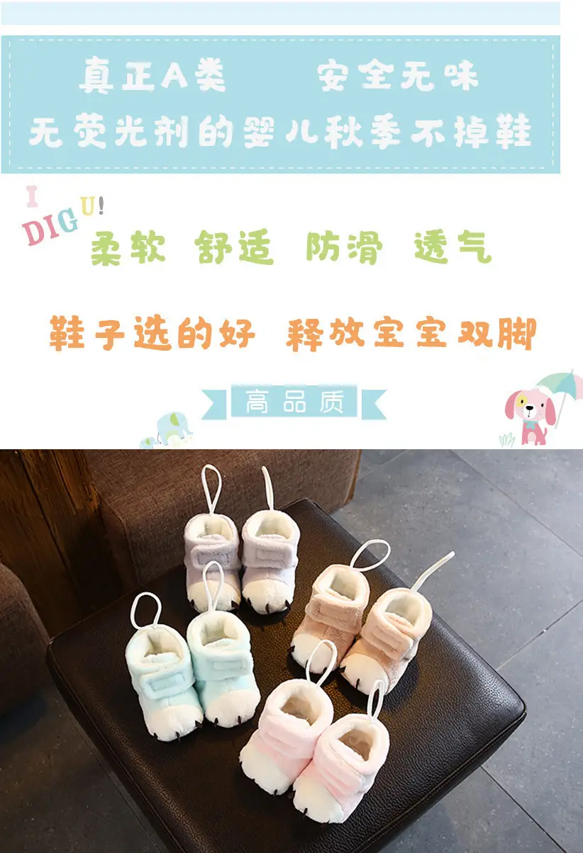 Newborn Soft Baby Shoes Pink White 0-36 Months — feature 1