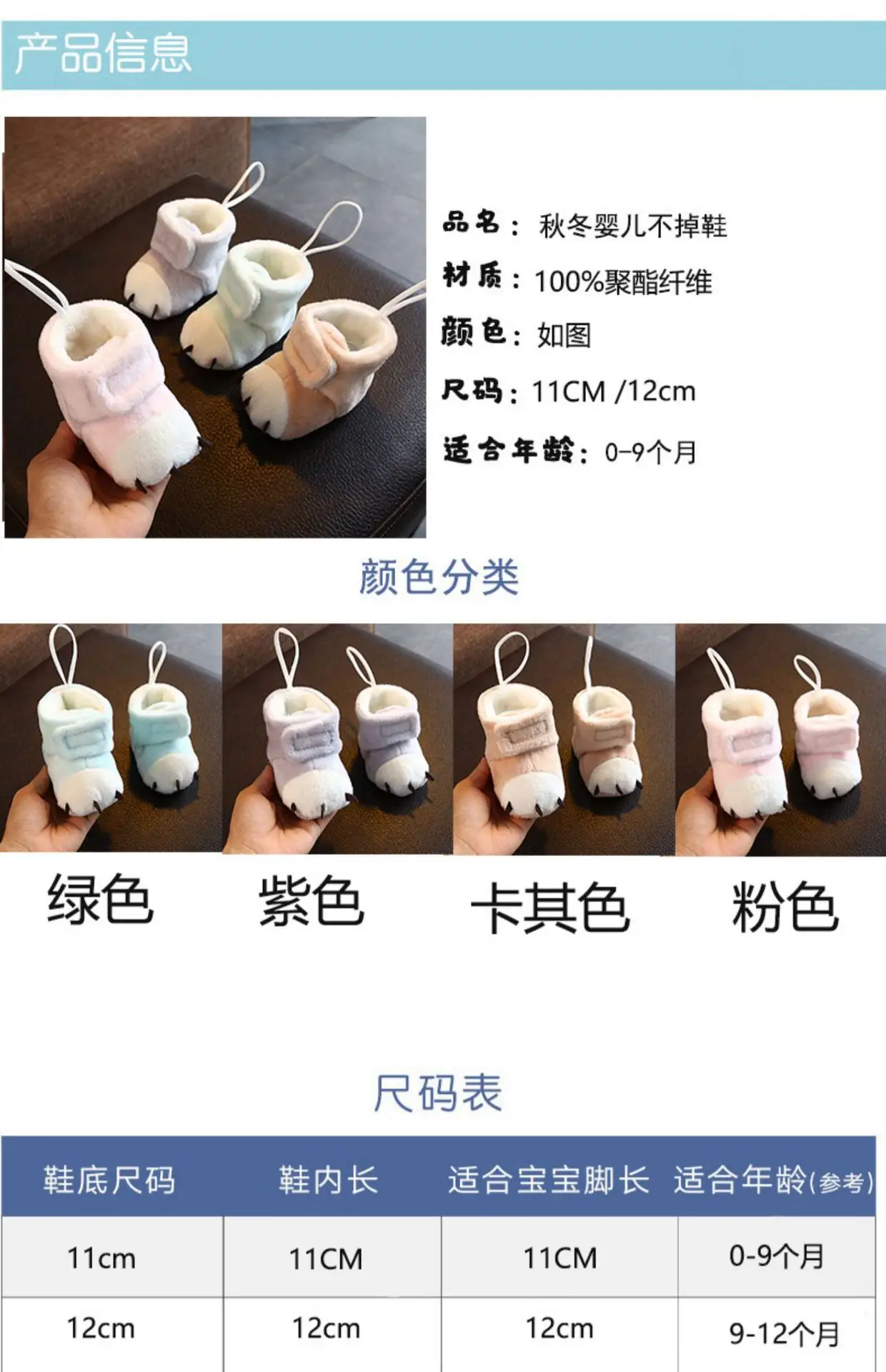Newborn Soft Baby Shoes Pink White 0-36 Months — feature 2