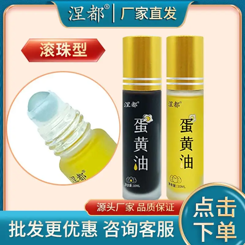 Egg Oil Hip Cream for Maternal & Infant Use
