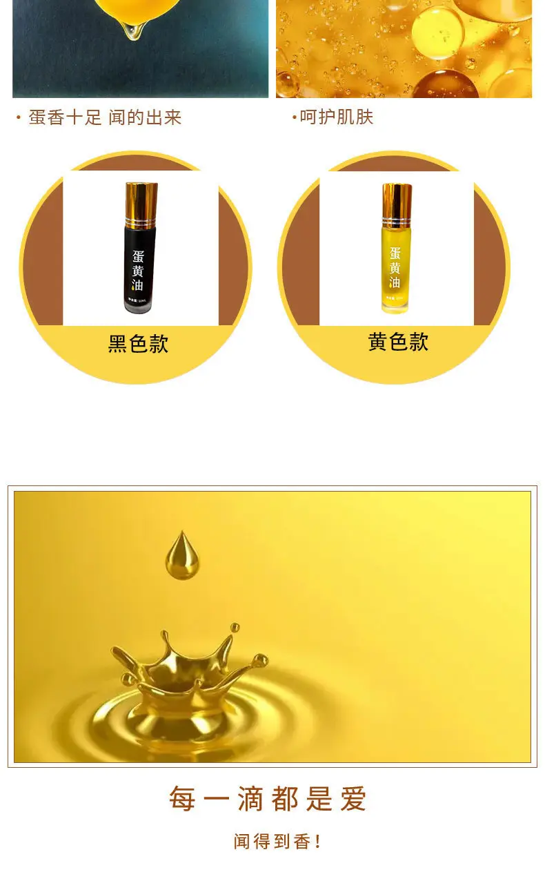 Egg Oil Hip Cream for Maternal & Infant Use — feature 11