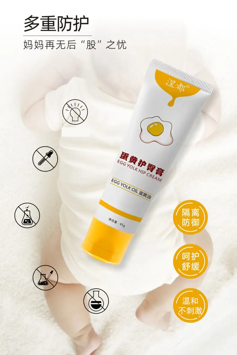 Egg Oil Hip Cream for Maternal & Infant Use — feature 15