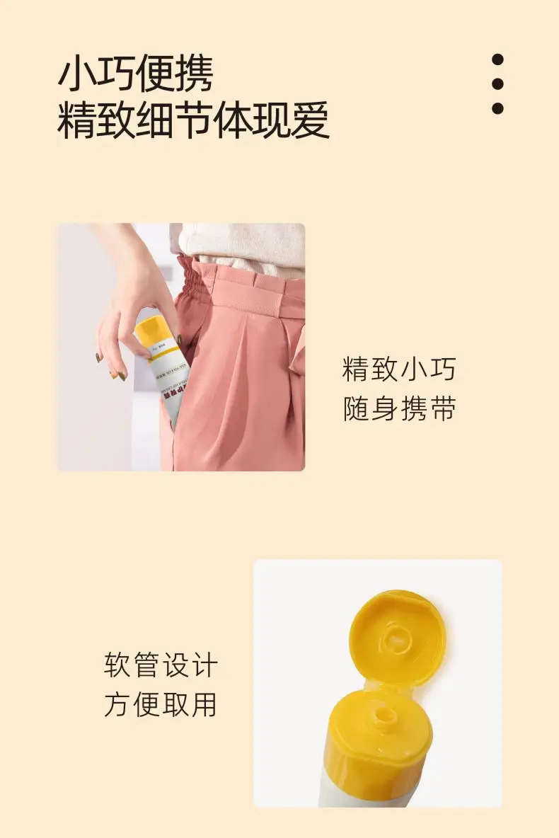 Egg Oil Hip Cream for Maternal & Infant Use — feature 17
