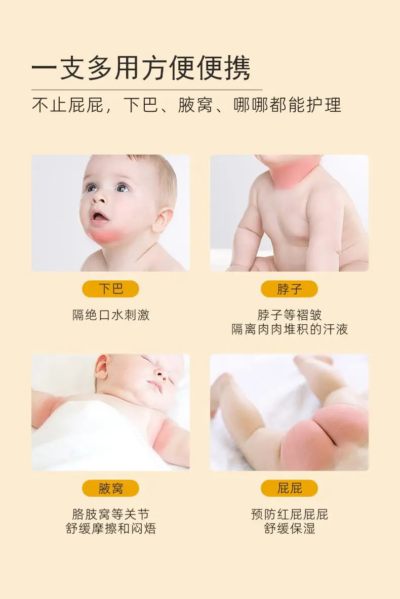 Egg Oil Hip Cream for Maternal & Infant Use — feature 19