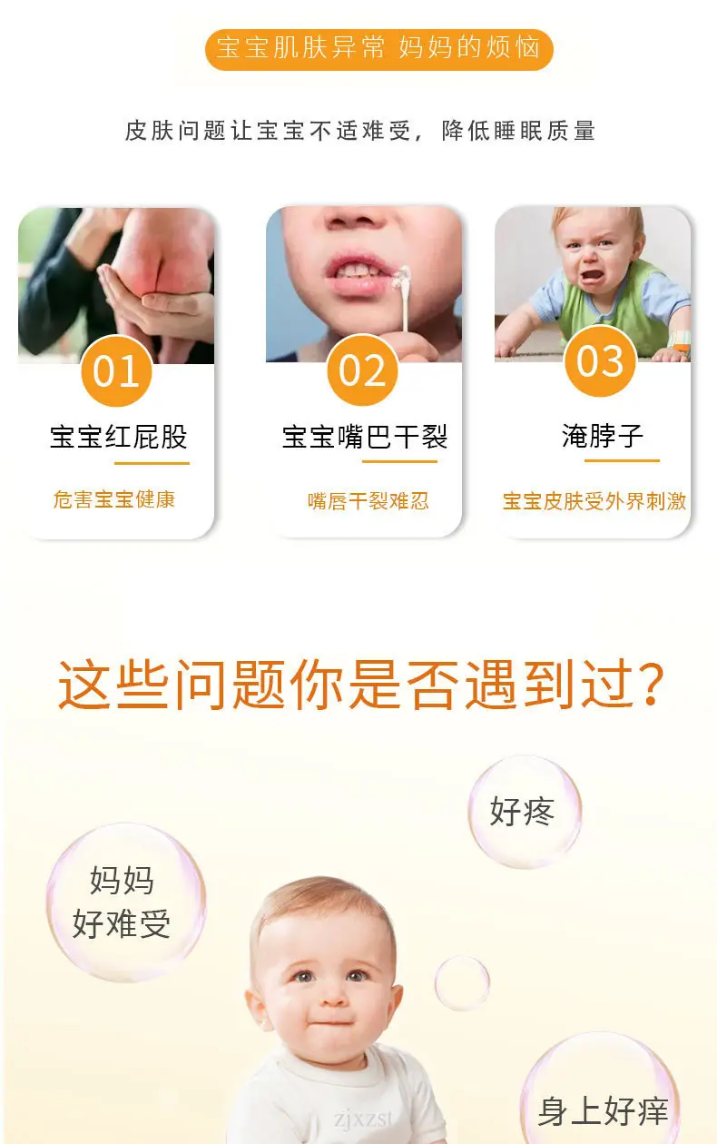 Egg Oil Hip Cream for Maternal & Infant Use — feature 3