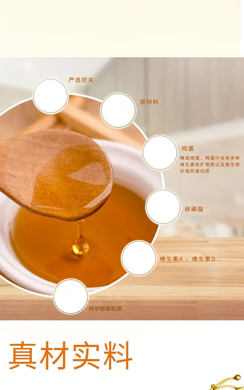 Egg Oil Hip Cream for Maternal & Infant Use — feature 5