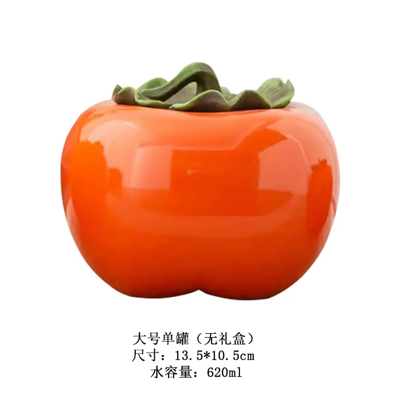 Ceramic Persimmon Tea Pot Large Medium Small