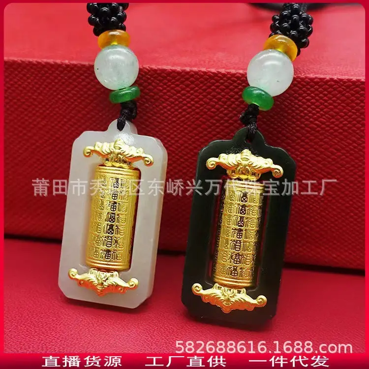 Gold Inlaid Jade New Hetian Pendant for Couples Insurance Gift - Image 2