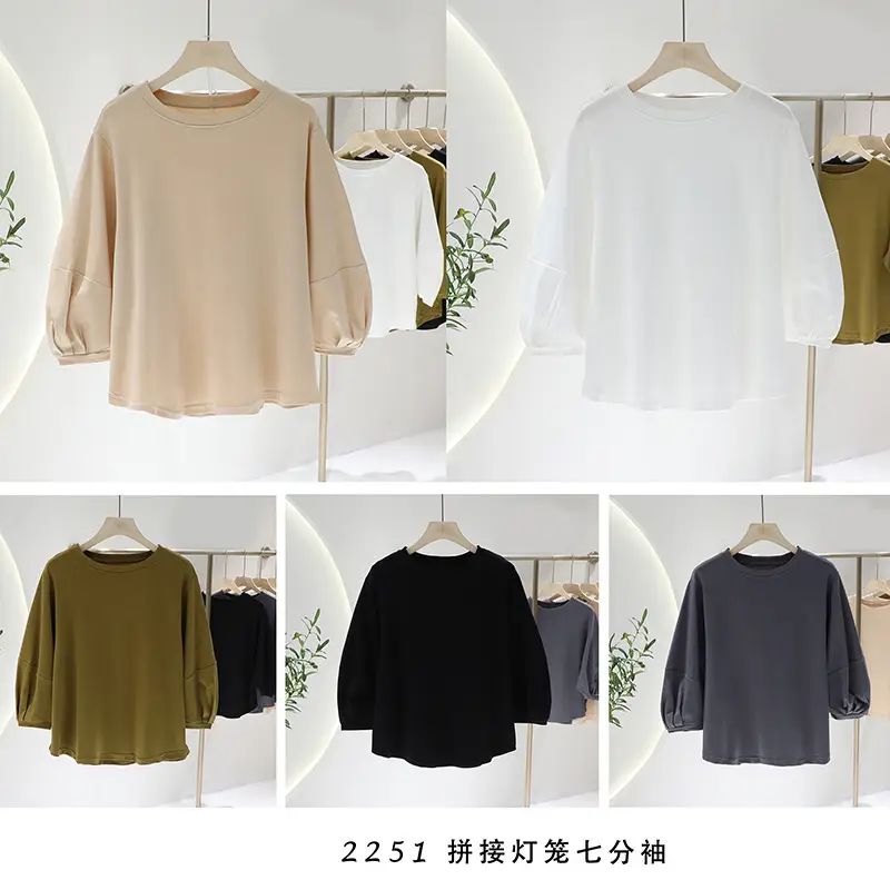 2251拼接灯笼中袖.JPG