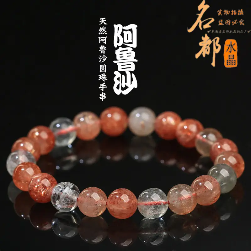 Natural Arusha Crystal Bracelet 7A Beryl Beads - Image 2