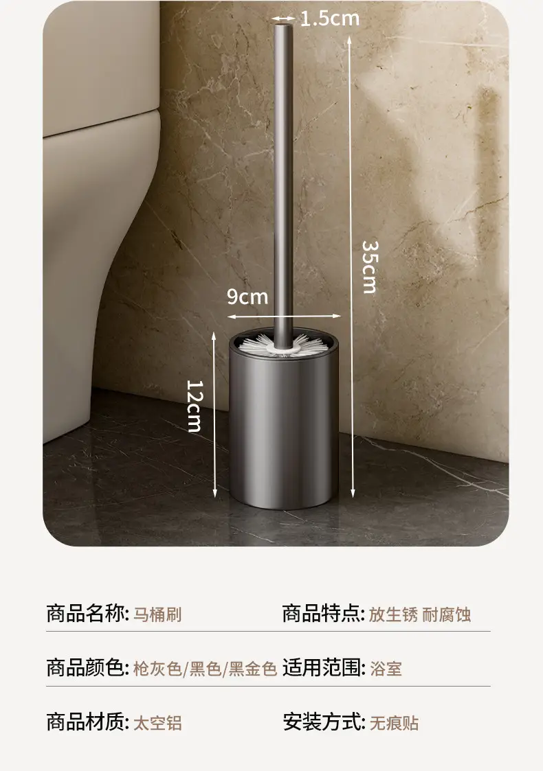Space Aluminum Toilet Brush No Angle Long Handle — feature 27