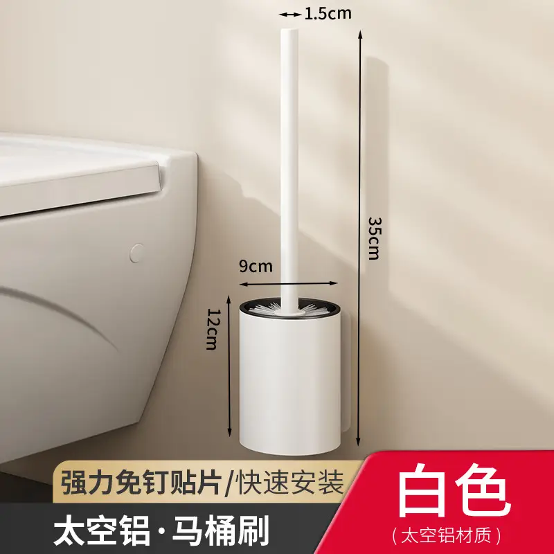 Space Aluminum Toilet Brush No Angle Long Handle - Image 3