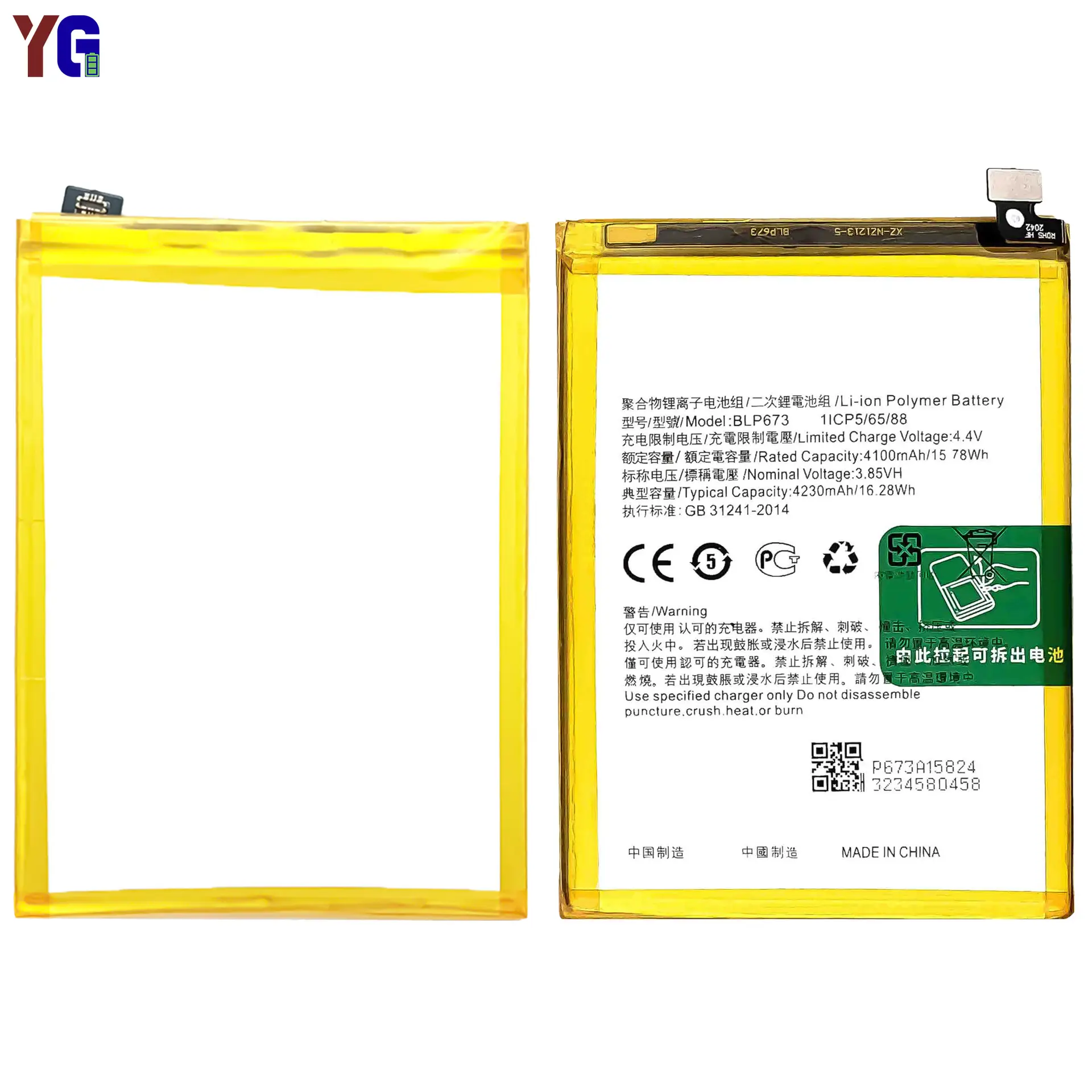 Oppo Battery A5/A3S/A7/A5S/Ax5/Ax7/A12E/A8/A11K Spot