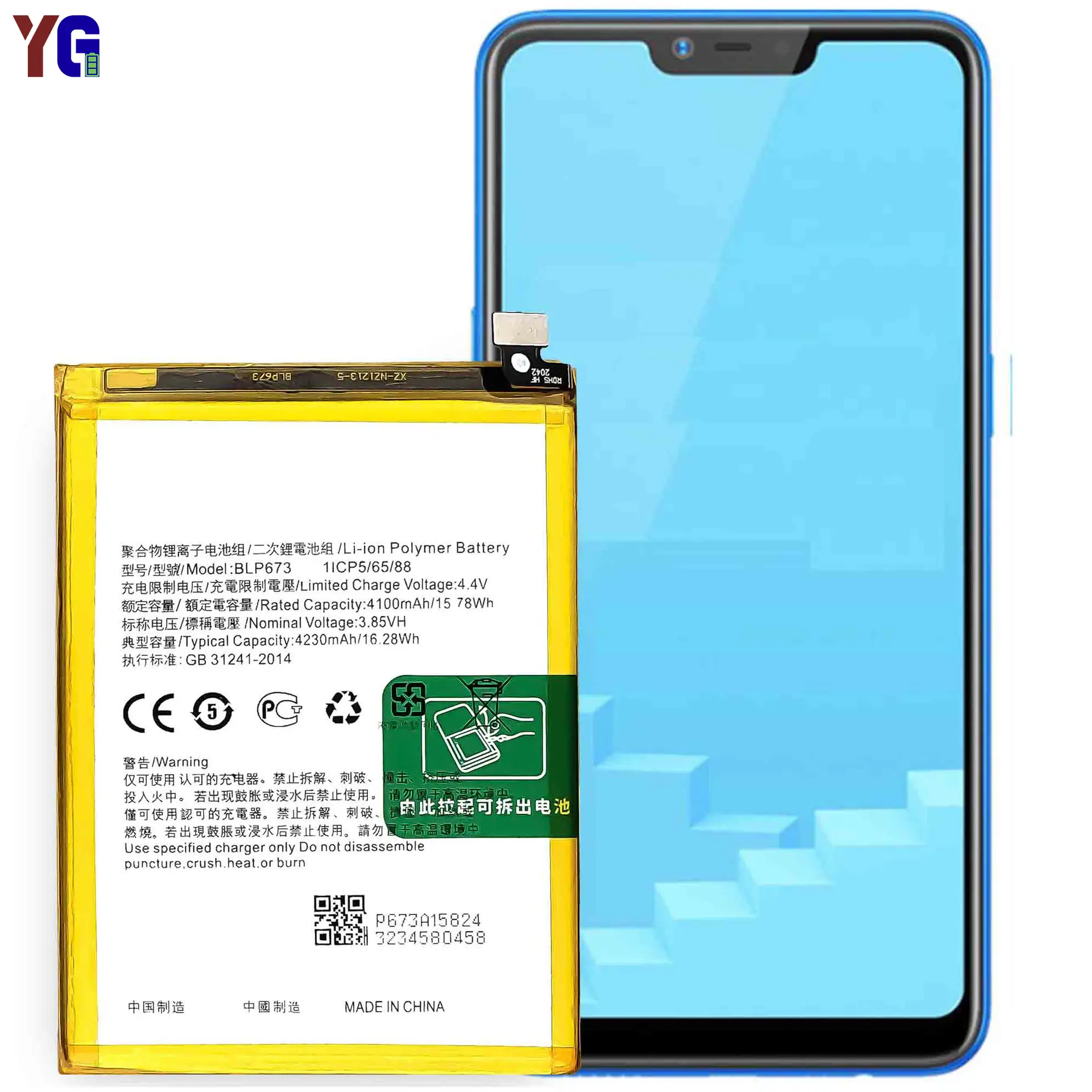 Oppo Battery A5/A3S/A7/A5S/Ax5/Ax7/A12E/A8/A11K Spot