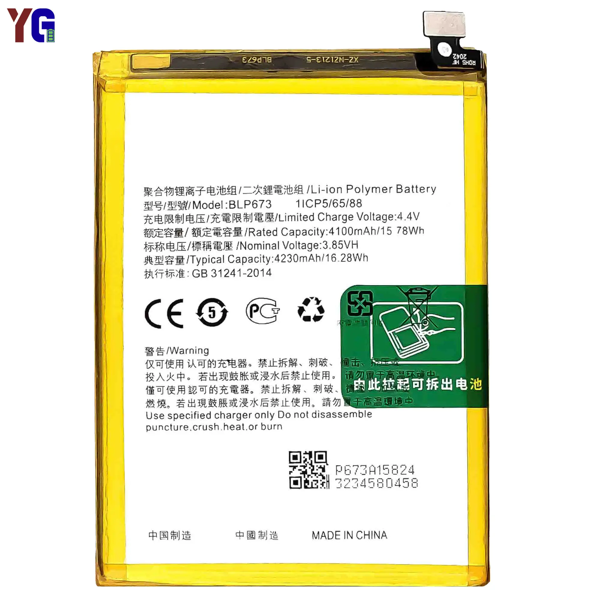 Oppo Battery A5/A3S/A7/A5S/Ax5/Ax7/A12E/A8/A11K Spot