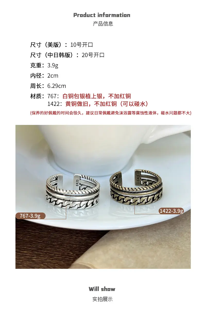 Lanzhi 925 Silver Ring Retro Hip Hop Men's Open Sterling Silver Ring — feature 6