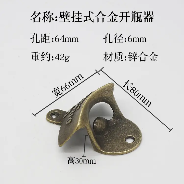 Zinc Alloy Cross-Border Opener Colona Wall Mount - Image 7