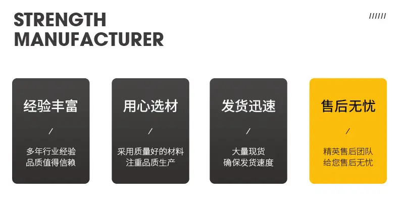 永嘉县尚利五金制造有限公司-详情页_03.jpg