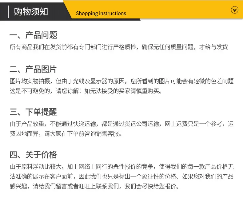 永嘉县尚利五金制造有限公司-详情页_09.jpg