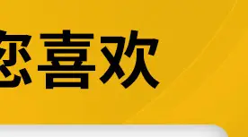 永嘉县尚利五金制造有限公司-关联营销_03.jpg