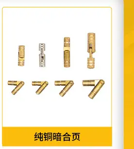 永嘉县尚利五金制造有限公司-关联营销_06.jpg