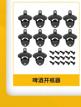 永嘉县尚利五金制造有限公司-关联营销_07.jpg