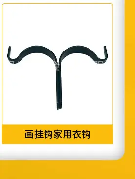 永嘉县尚利五金制造有限公司-关联营销_09.jpg