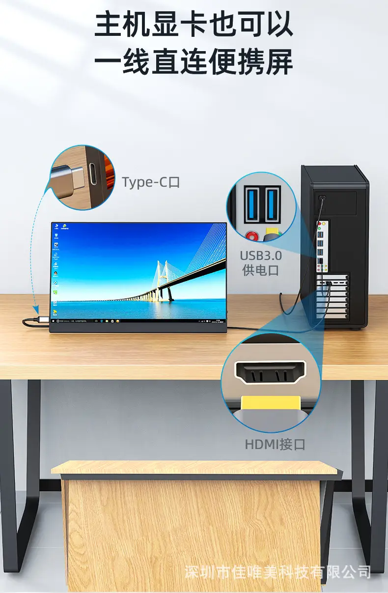 HDMI to Type-C Power Cable 4K30HZ — feature 3