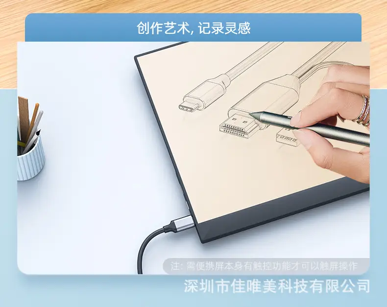 HDMI to Type-C Power Cable 4K30HZ — feature 5