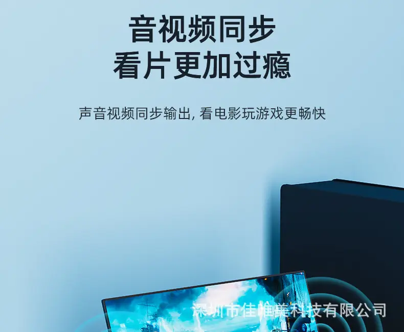 HDMI to Type-C Power Cable 4K30HZ — feature 6