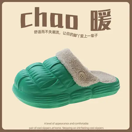 2023 New Cotton Slippers Women's Waterproof Detachable Thick Bottom Warm Indoor Home Non-Slip Maomao Slippers for Men in Winter