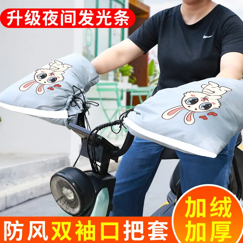 Winter Battery Pedal Motorcycle Handlebar Cover Waterproof - Image 21