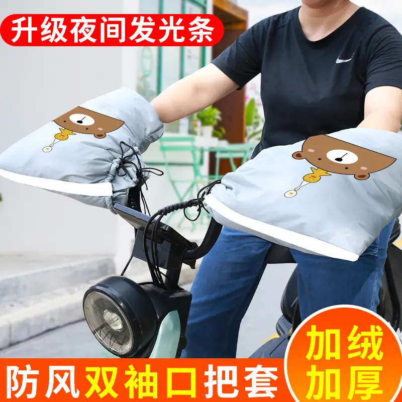 Winter Battery Pedal Motorcycle Handlebar Cover Waterproof - Image 22