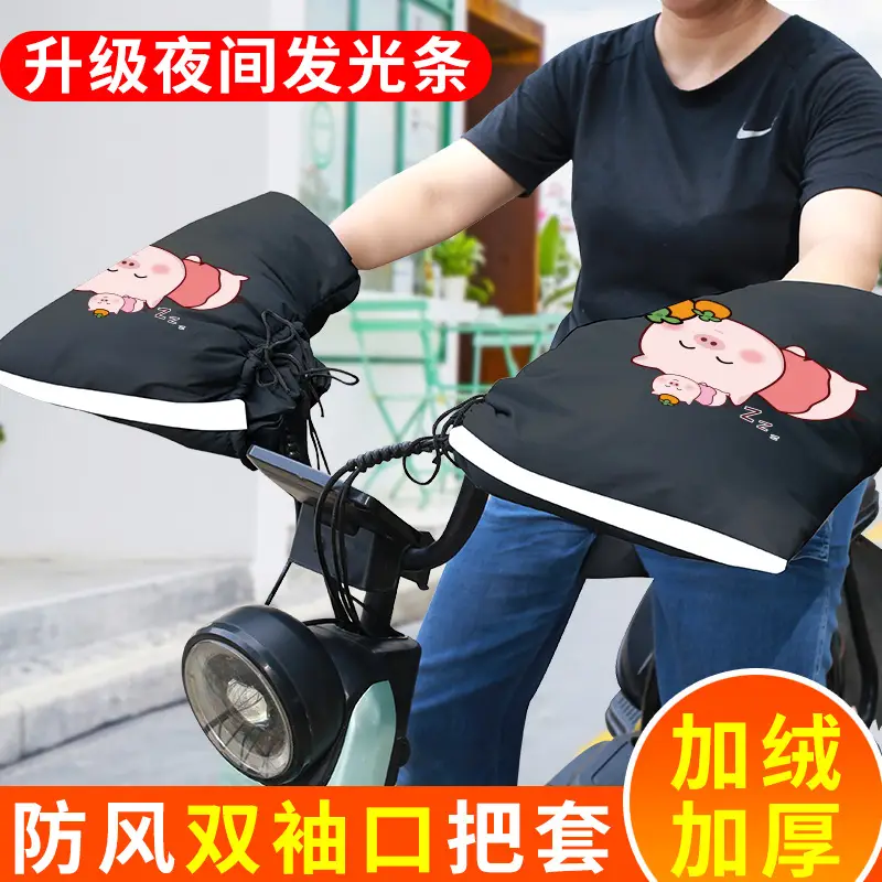 Winter Battery Pedal Motorcycle Handlebar Cover Waterproof - Image 23